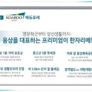 웅상체육공원 족구장 이미지