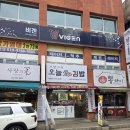 오늘애김밥 마석역점 | 간단한 점심 메뉴 오늘애김밥 남양주마석역점