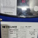 경동어린이집 | 남양주 수동면 보일러 경동나비엔 대용량 유류 보일러 KDB-735RTD 설치 후기