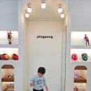 월암로 | 대구 ) 핑퐁키즈룸 - 무인키즈카페 솔직후기 다녀본곳중 최고!!