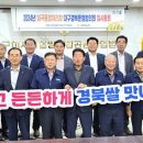 선산농협미곡처리장 이미지