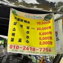 연곡가든 이미지