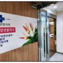 청십자유외과의원 이미지