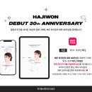 [데뷔30주년축하광고] 왓챠피디아 앱 진입광고 (7/1-7/7) 이미지