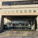 다운 행정사 사무소 이미지