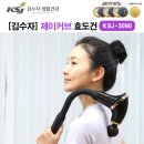 제이커브