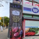 한양마트정육