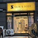에스떠블유스킨바디 | 양산 에스스킨앤바디 | 덕계 평산 피부관리 추천 비타민 관리 후기
