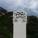 창평사부분정비 | 양주 천보산 회암사의 무학 지공 나옹선사