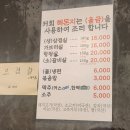 해돈지