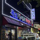 고하대로 | [목포/산정동] 새우구이 맛집 "왕새우직판장" 🦐 생새우회·비빔밥·라면 후기