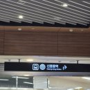 신중동세탁소 이미지