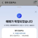 (주)미도복장 | 추석일기.