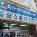 월광사진관 이미지