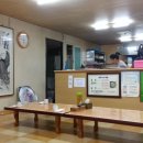 똘배네 굴밥집 이미지