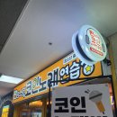 판타스틱 코인노래연습장 가산디지털단지역점 이미지