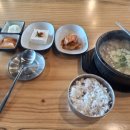 서귀포해장국의전설 이미지