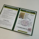 급수 취득대비 한자교실 | [급수시험] 한국어문회 급수시험일정 | 7급준비 | 8급 대상후기