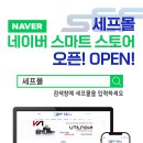 타이어몰(주) 이미지