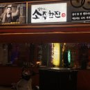 ICHEON105 네이버블로그
