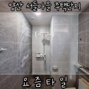 서들1길 이미지