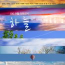 맹세호 이미지