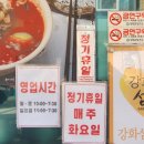 용이반점 이미지