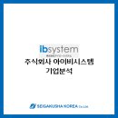 주식회사 제이포스트