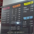 용인 즉석떡볶이 : 용인 강남대 맛집 신혼부부 즉석떡볶이 솔직 후기