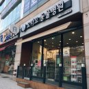 오라고동물병원 이미지