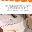 대성복권 이미지