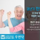 배한호한의원 이미지