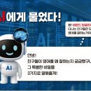 비욘드잉글리쉬