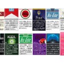 에스.에스 소프트(S.S 소프트) | 멘솔 담배 추천 20종 순위! 일본 담배 소개, 맛과 니코틴, 타르량, 가격 등 총정리