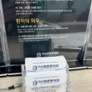 가산본튼튼의원 | 가디역, 정형외과 가산본튼튼의원