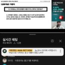 민로로 광고대행사 강의 수강 후기