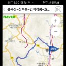 호명산 농장 | 양주 불곡산 호명산 연계산행후기