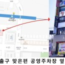 상록수공인중개사사무소 이미지