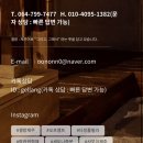 겔랑제주 풀빌라 이미지