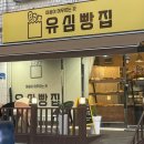유심빵집 네이버블로그