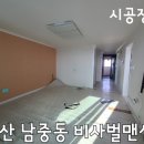 비사벌맨션 이미지