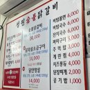 자혜로 | [성남/단대오거리] 숯불닭갈비 좋🤙🏻다👍🏻|성원 숯불닭갈비 내돈내산 후기 🍗