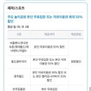 PAYCO오더_카카오페이