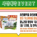 리더스패밀리 네이버블로그