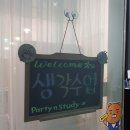 동탄카림애비뉴 이미지