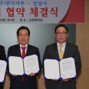 (주)한국카본