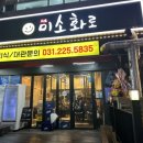 일품미소 이미지