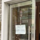 황제세탁소 이미지