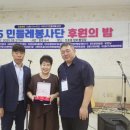 민들레경로당 이미지