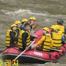 야호레저